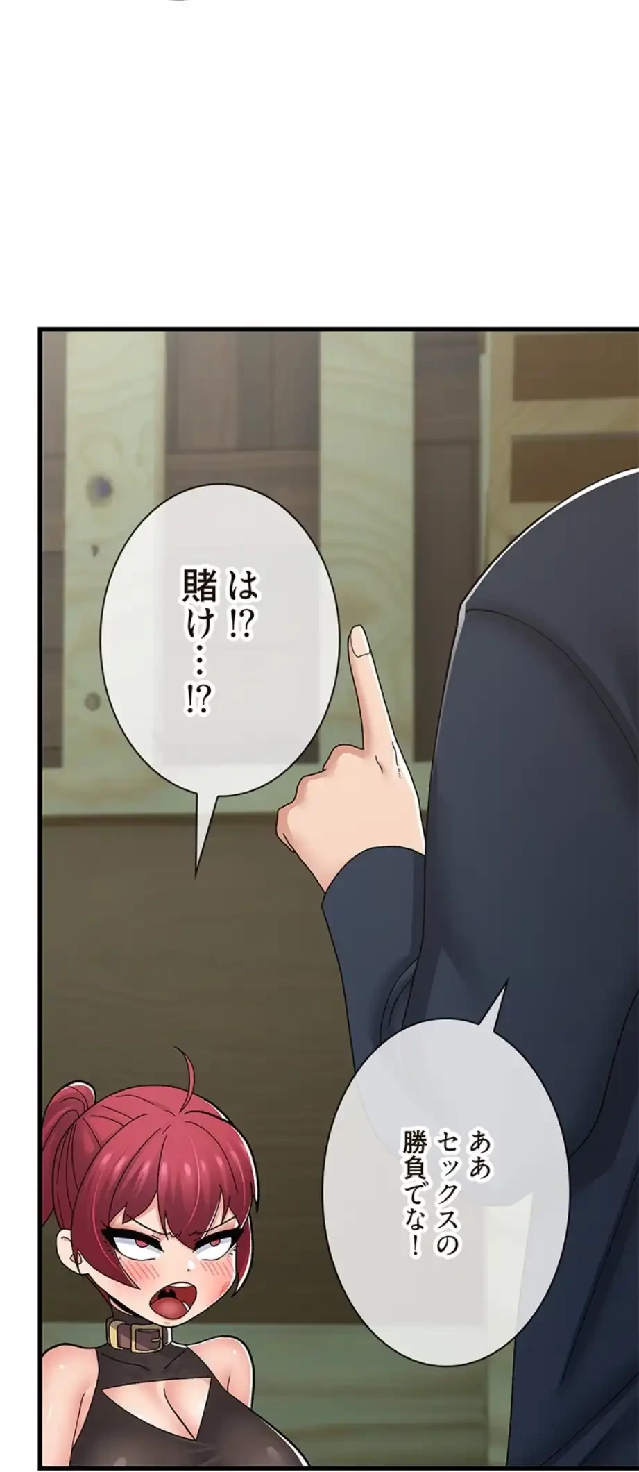 童貞俺氏、異世界でヤベェ催眠スキルを手に入れてエロ無双!? 第124話 - 15