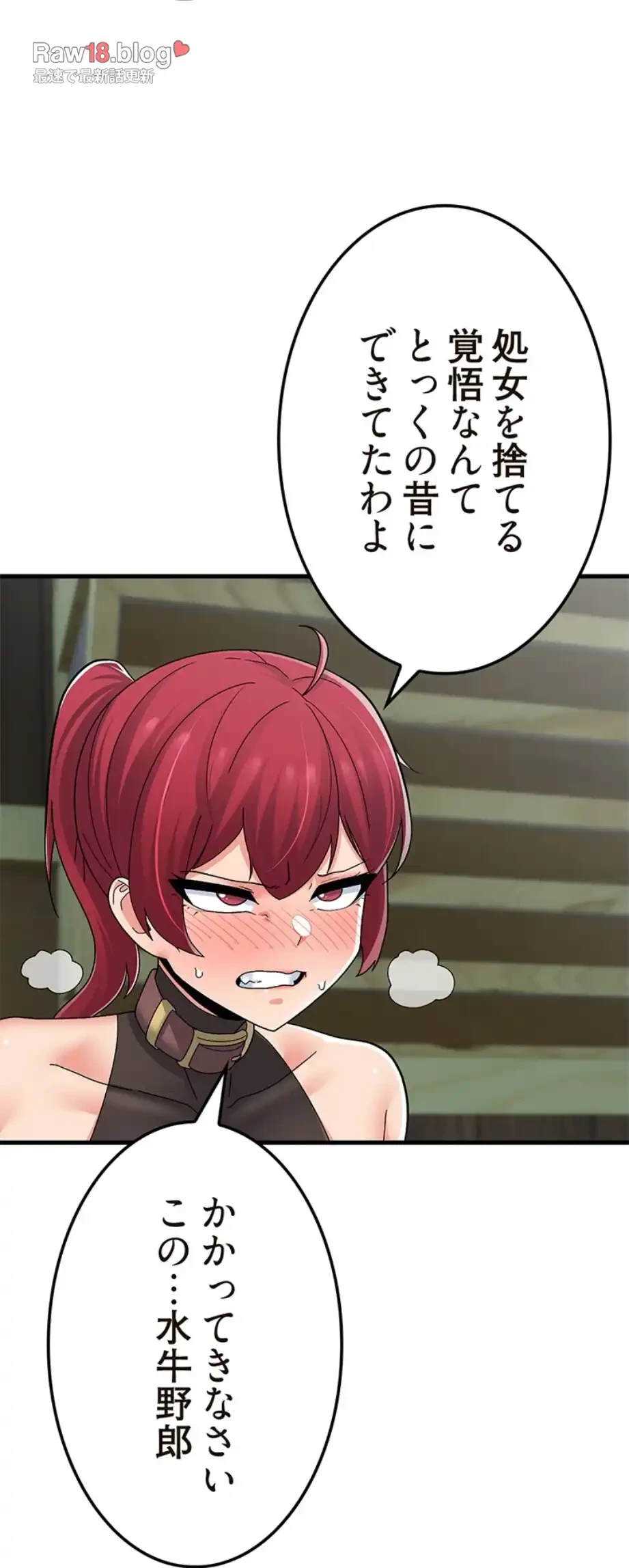 童貞俺氏、異世界でヤベェ催眠スキルを手に入れてエロ無双!? 第124話 - 48