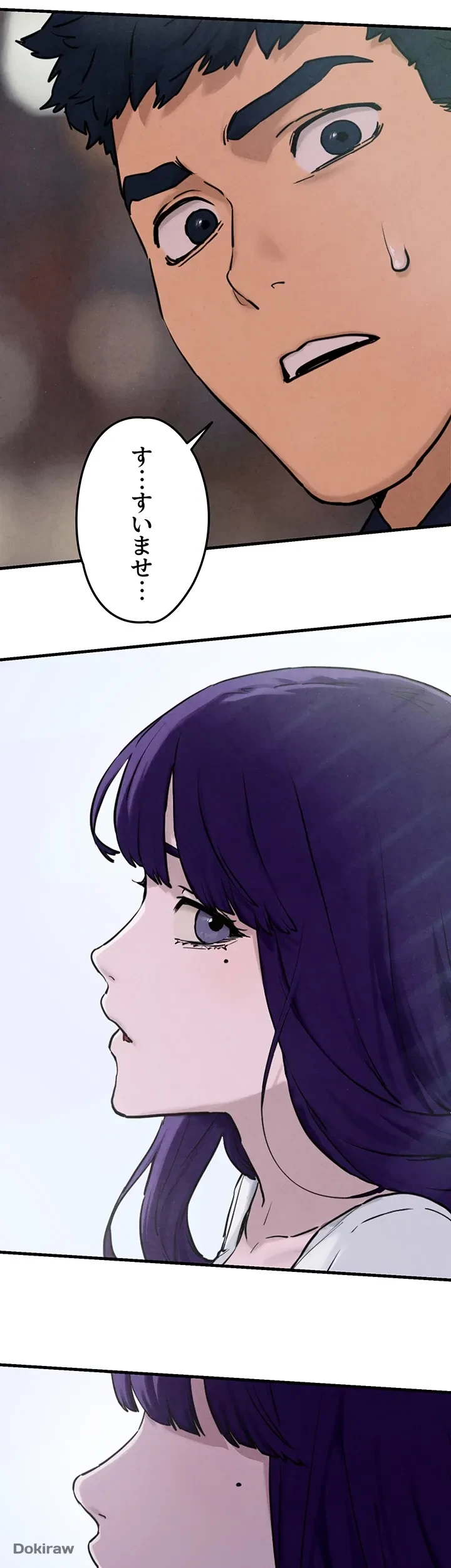 モビーディック 第2話 - 43