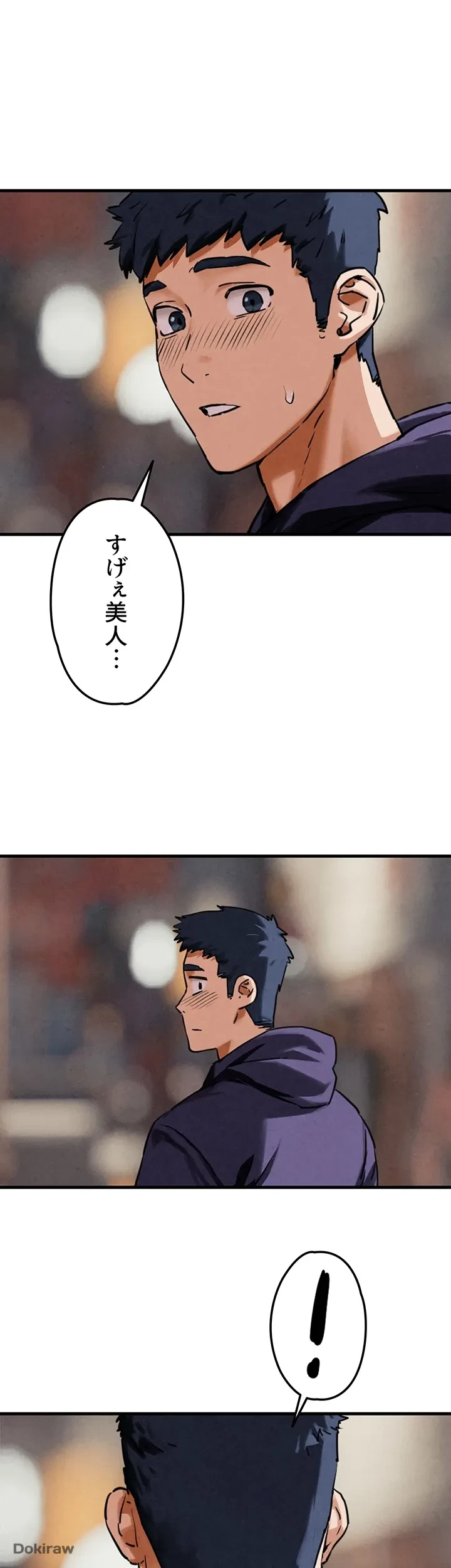 モビーディック 第2話 - 46