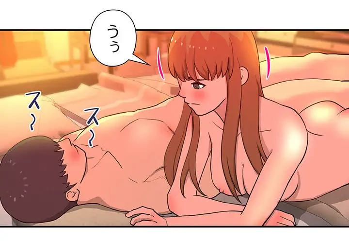 江口さんは有名になりたい 第12話 - 1