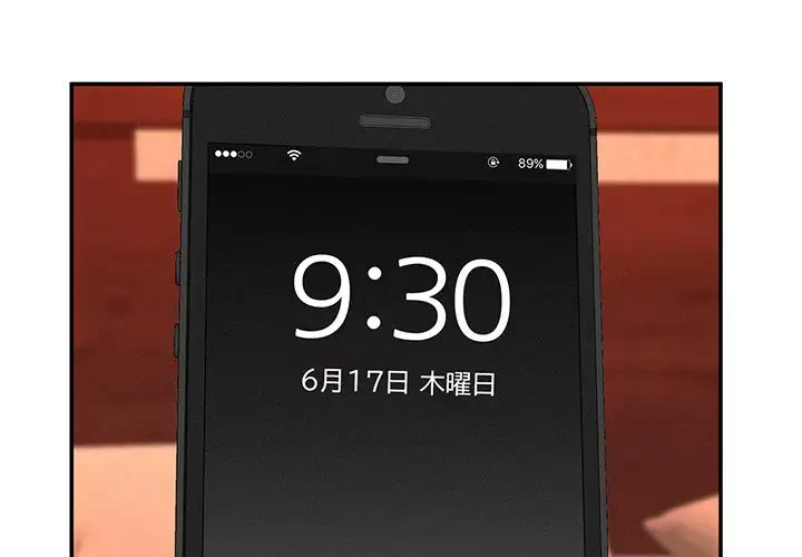 江口さんは有名になりたい 第12話 - 4