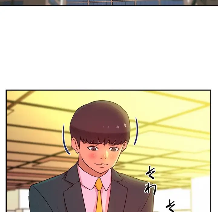 江口さんは有名になりたい 第12話 - 9