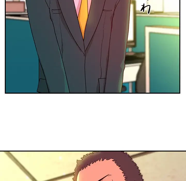 江口さんは有名になりたい 第12話 - 10