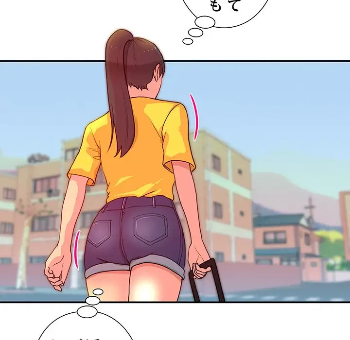 江口さんは有名になりたい 第12話 - 35