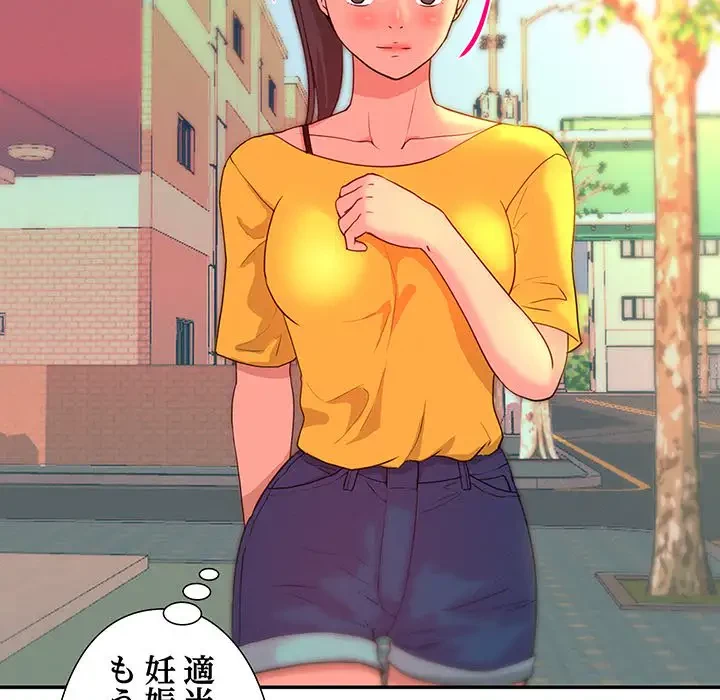 江口さんは有名になりたい 第12話 - 37