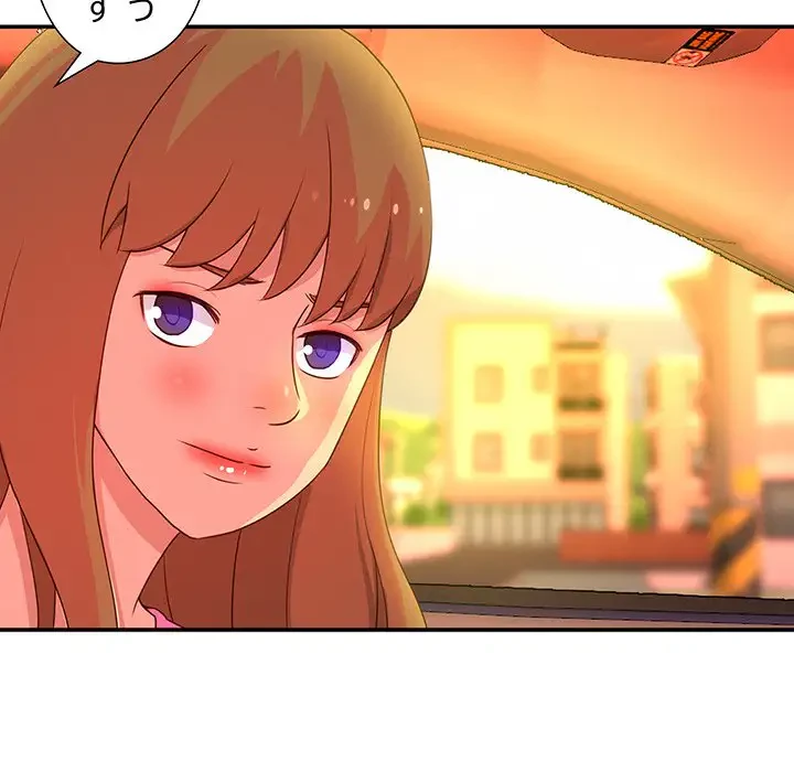 江口さんは有名になりたい 第12話 - 52