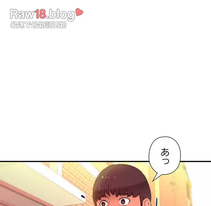 江口さんは有名になりたい 第12話 - 53