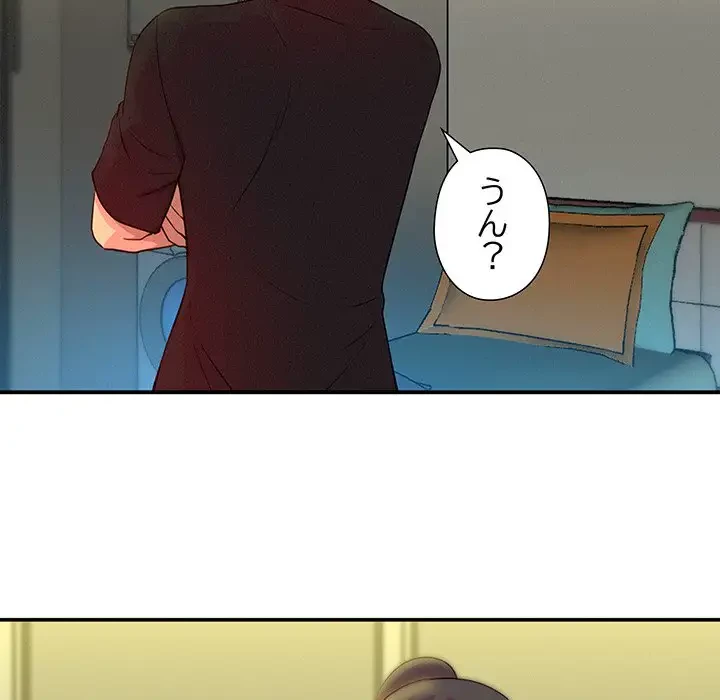 江口さんは有名になりたい 第12話 - 77