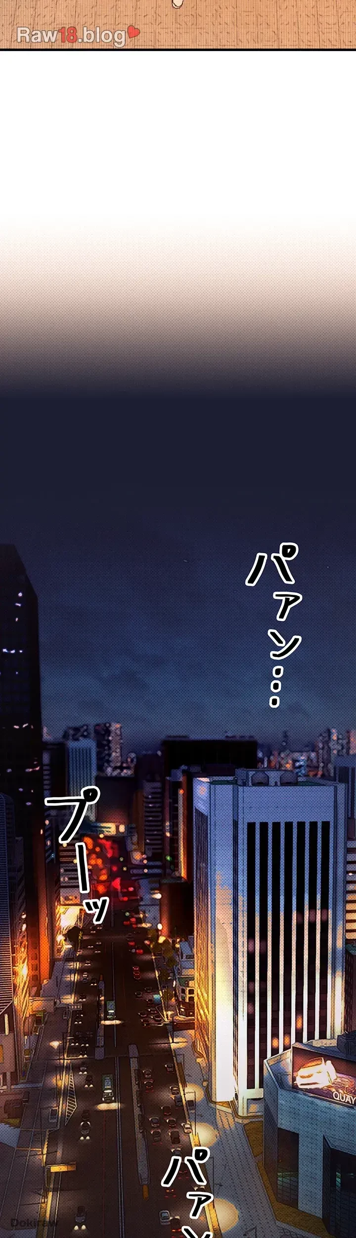 モビーディック 第3話 - 28