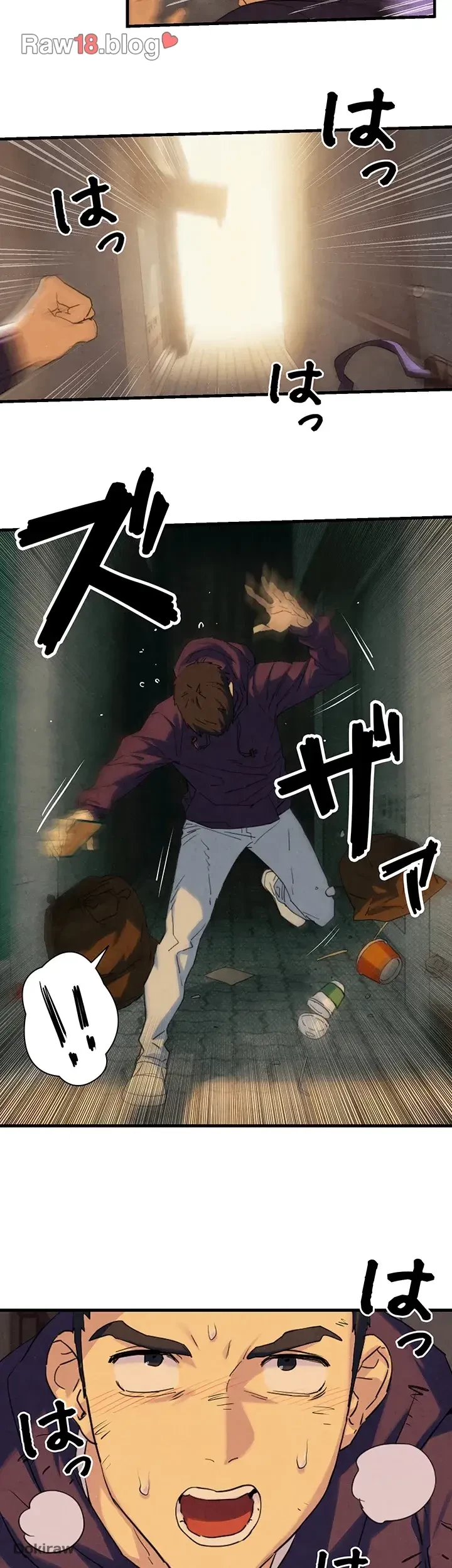 モビーディック 第3話 - 34
