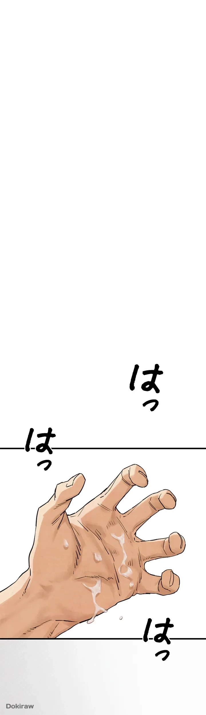 モビーディック 第3話 - 43