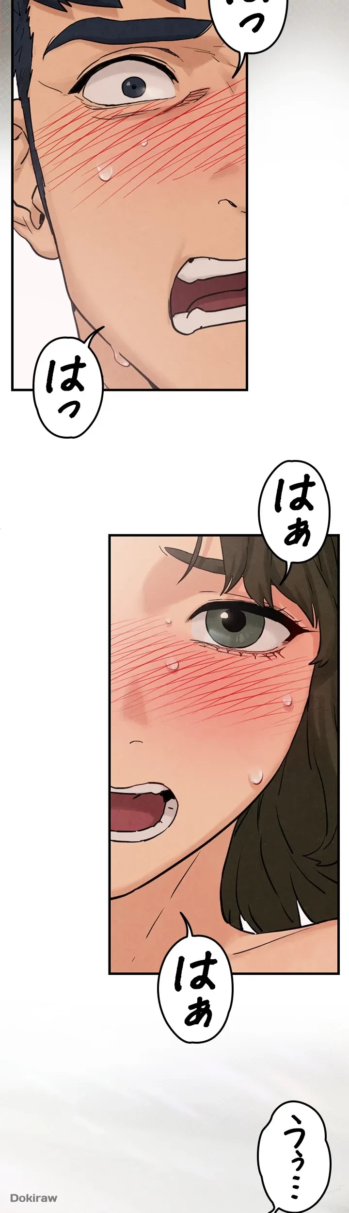 モビーディック 第3話 - 45