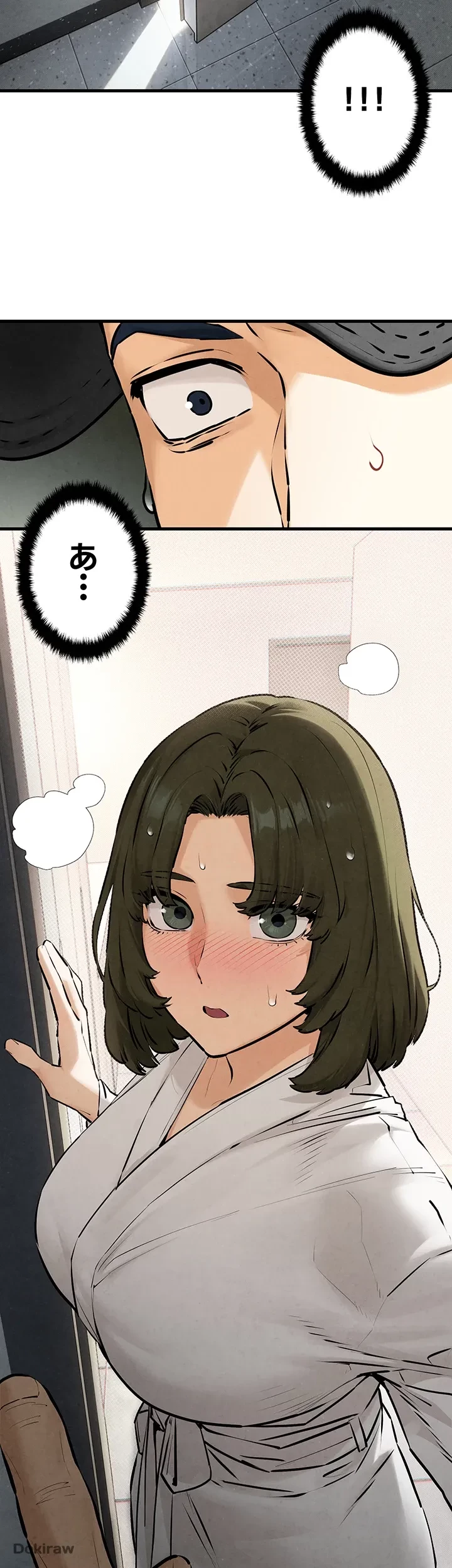 モビーディック 第4話 - 4