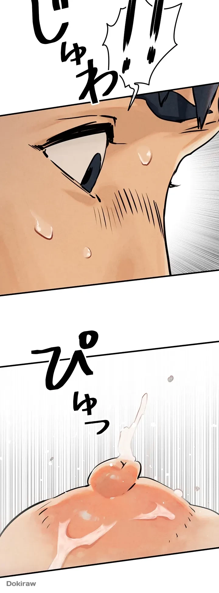モビーディック 第4話 - 20