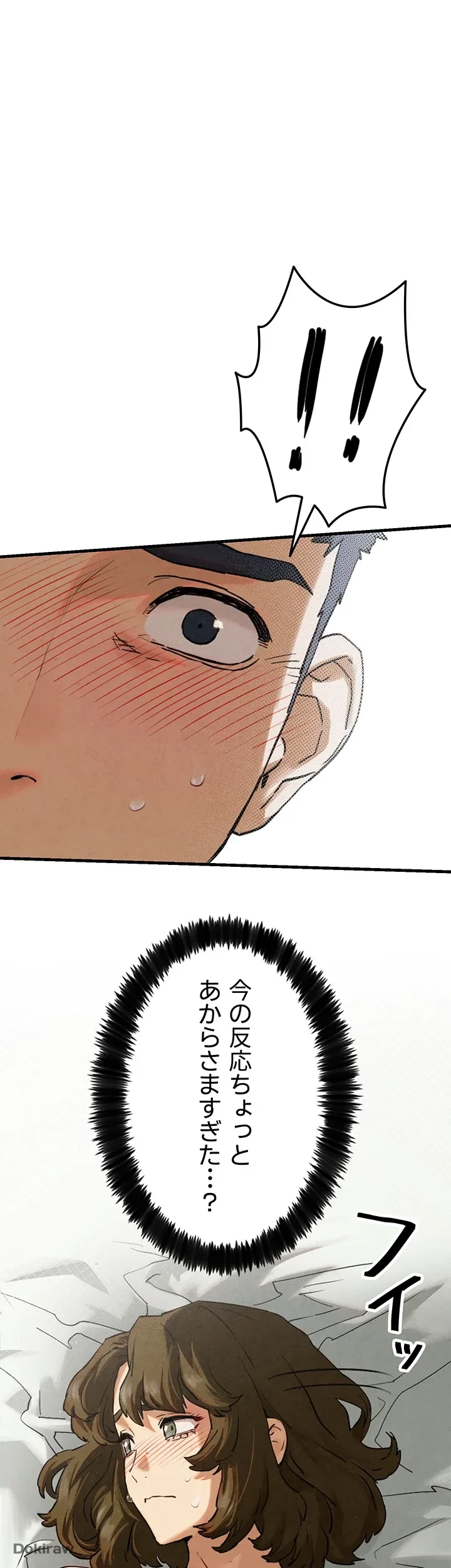 モビーディック 第4話 - 27