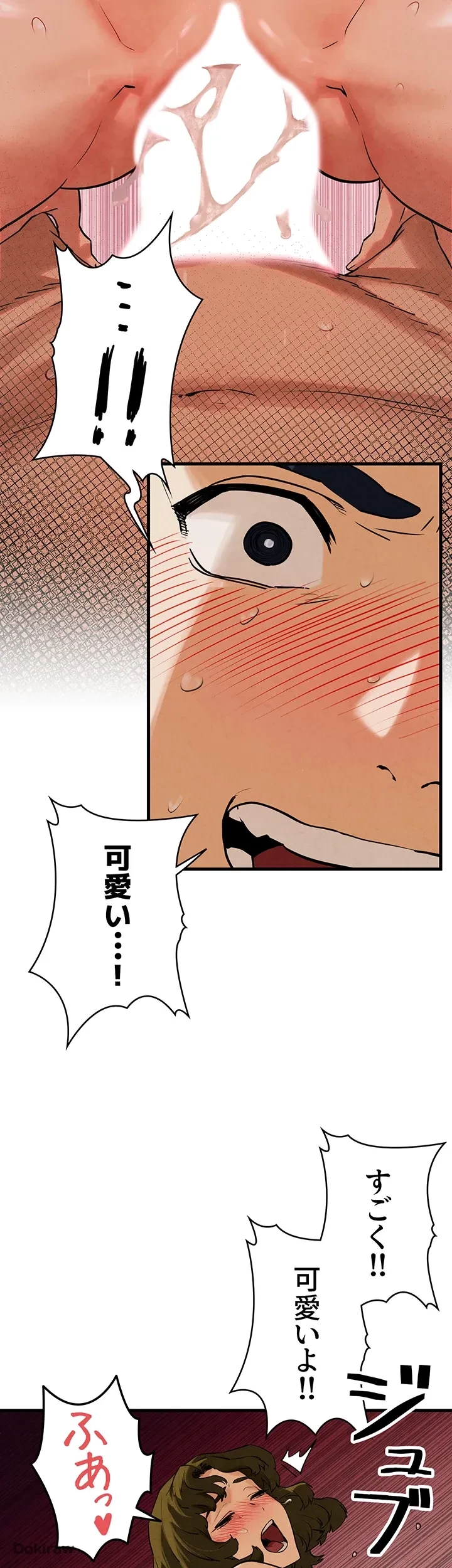 モビーディック 第5話 - 36