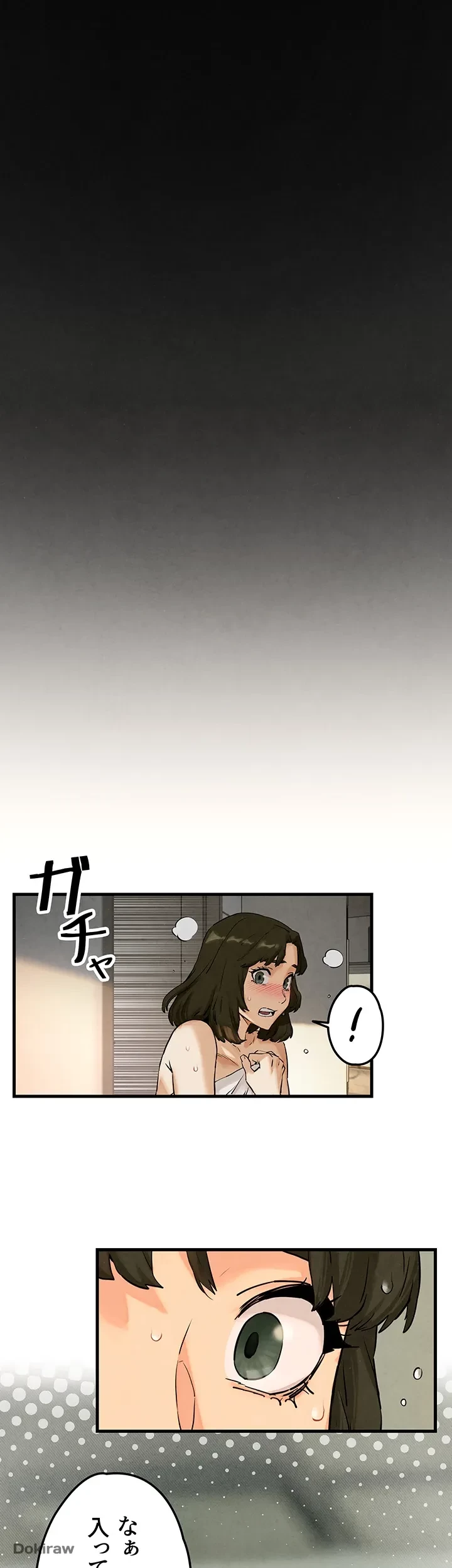 モビーディック 第6話 - 41