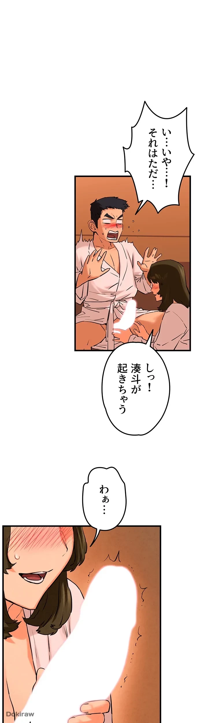 モビーディック 第7話 - 27