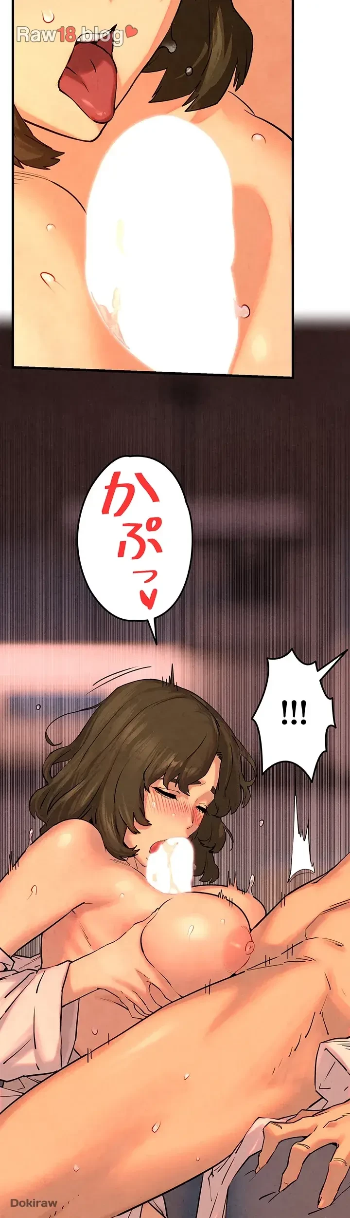 モビーディック 第7話 - 34