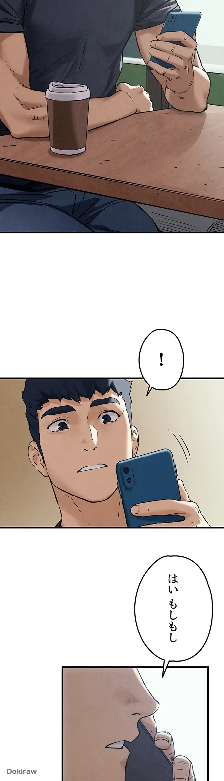 モビーディック 第9話 - 12
