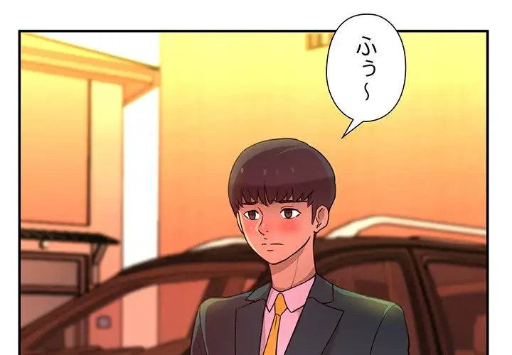 江口さんは有名になりたい 第13話 - 4