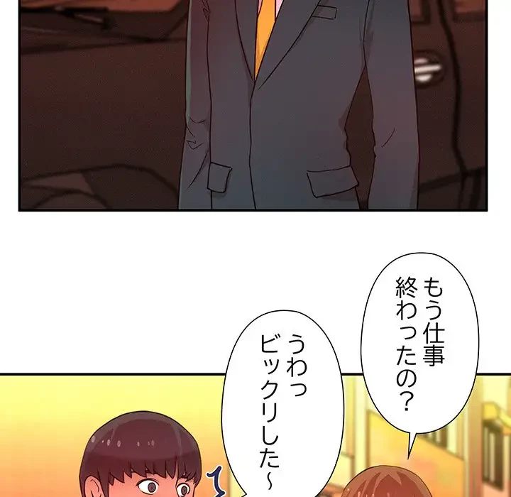 江口さんは有名になりたい 第13話 - 5