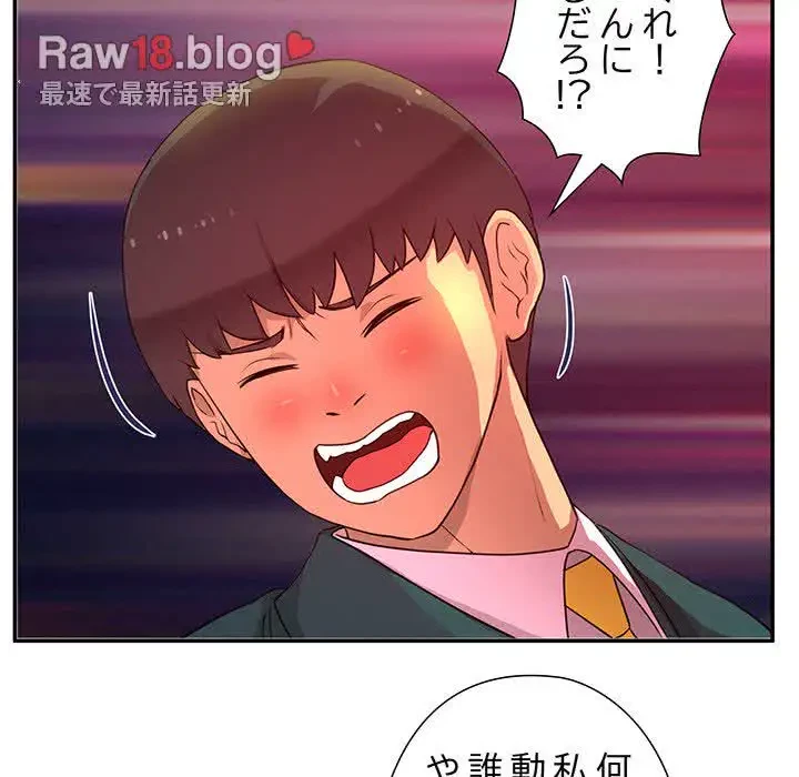 江口さんは有名になりたい 第13話 - 15