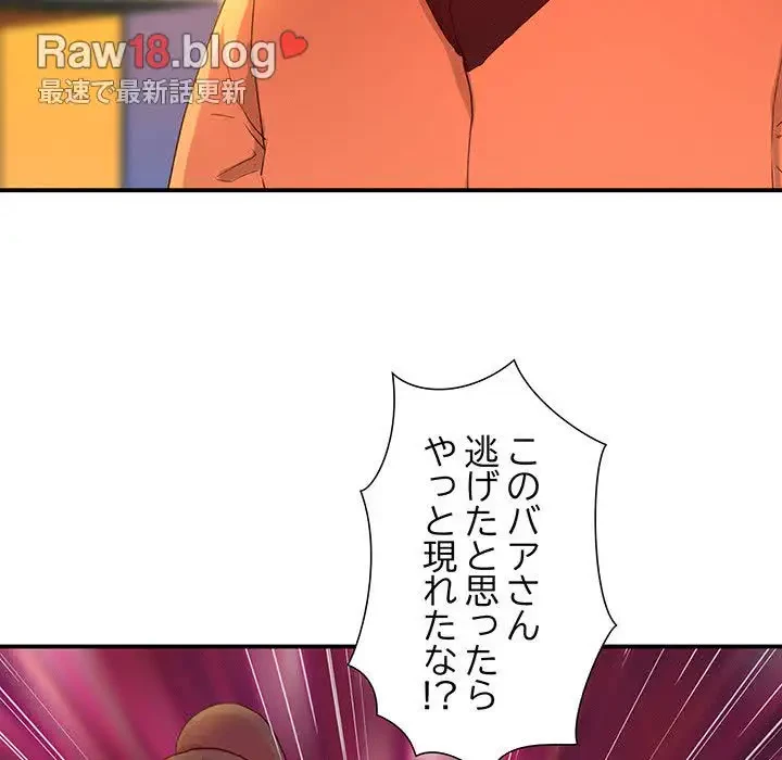 江口さんは有名になりたい 第13話 - 28