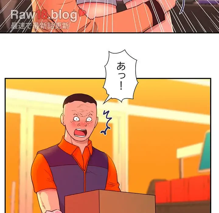 江口さんは有名になりたい 第13話 - 34