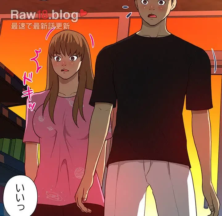 江口さんは有名になりたい 第13話 - 85