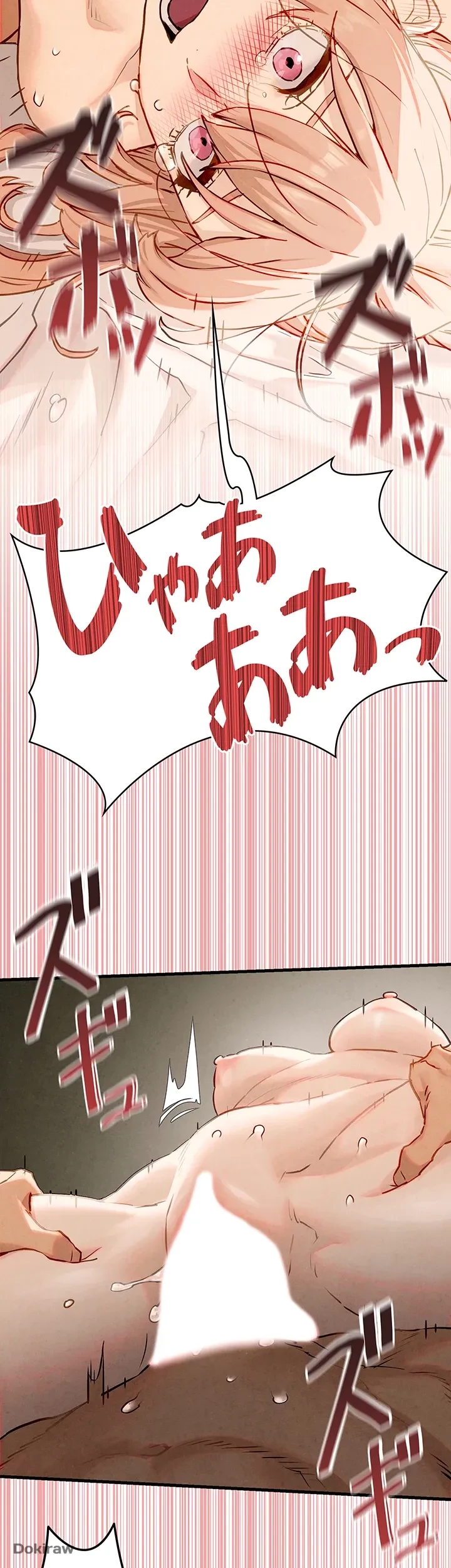 モビーディック 第14話 - 10