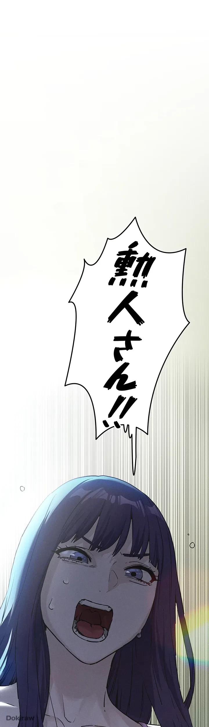 モビーディック 第14話 - 24