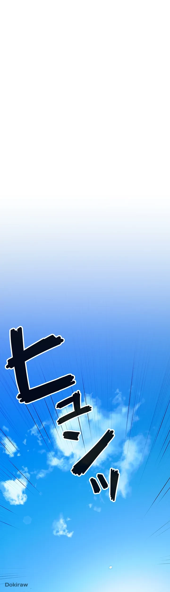 モビーディック 第14話 - 31