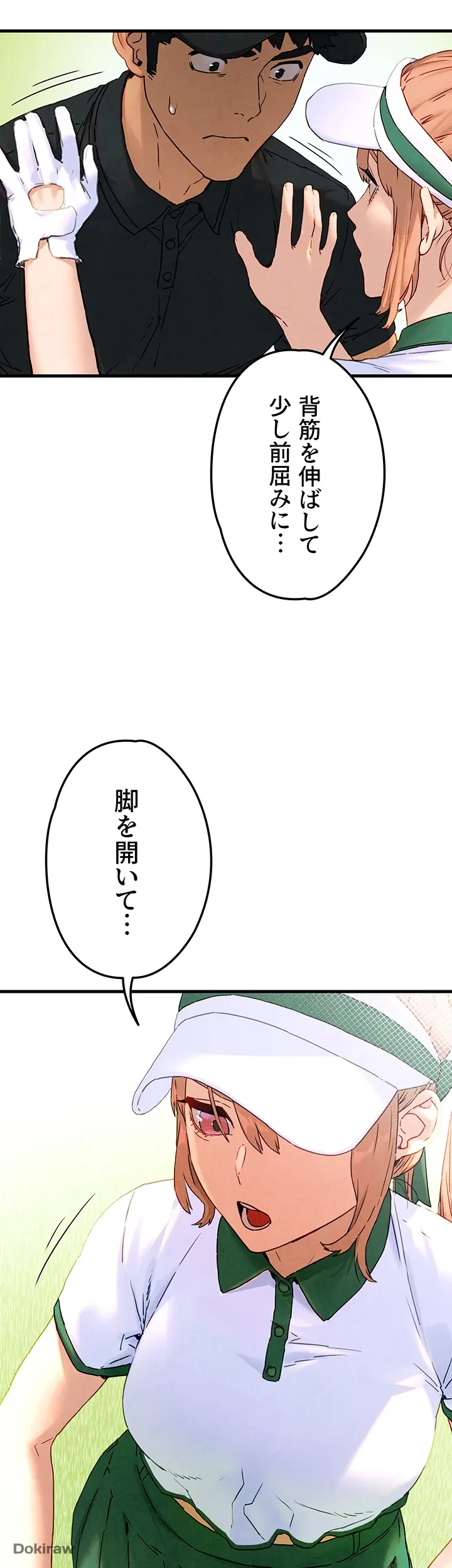 モビーディック 第14話 - 38