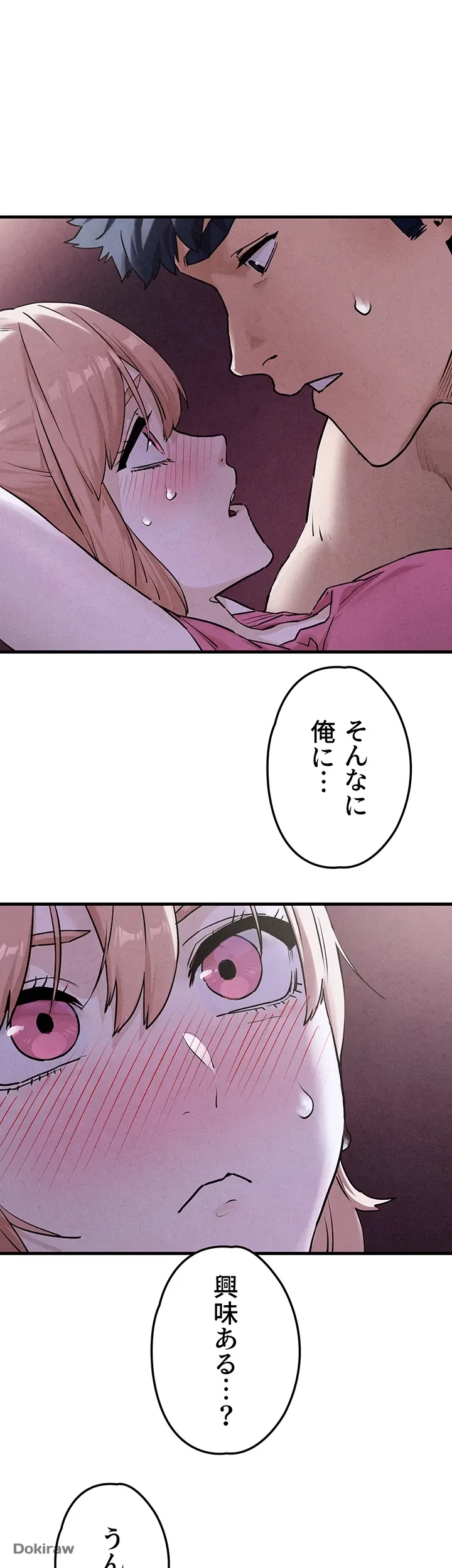 モビーディック 第16話 - 1