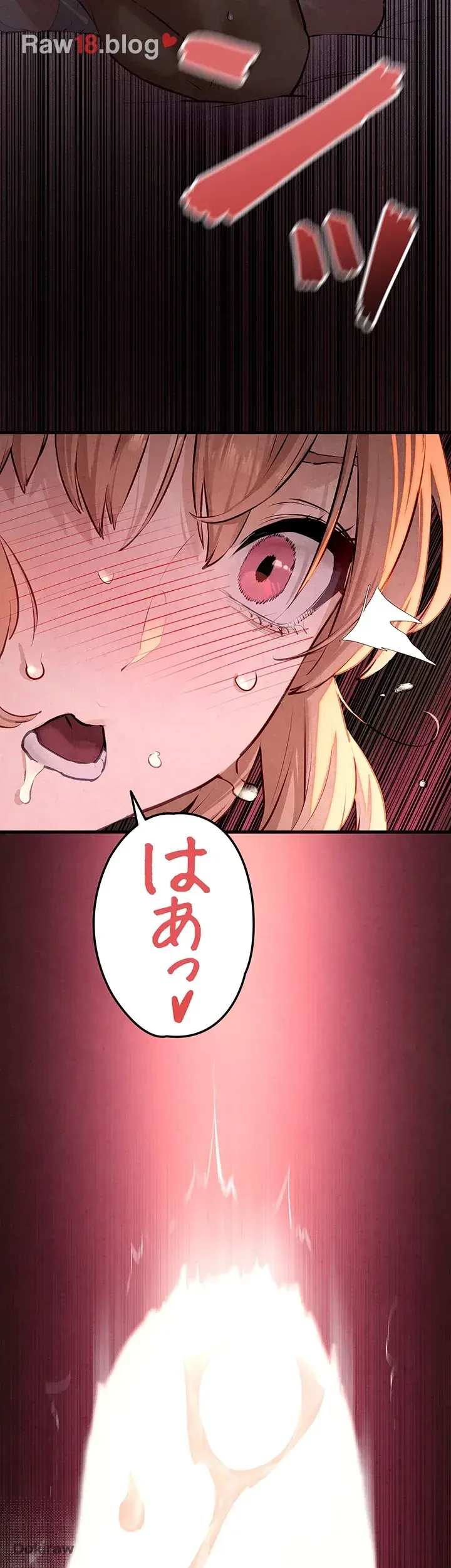 モビーディック 第17話 - 6