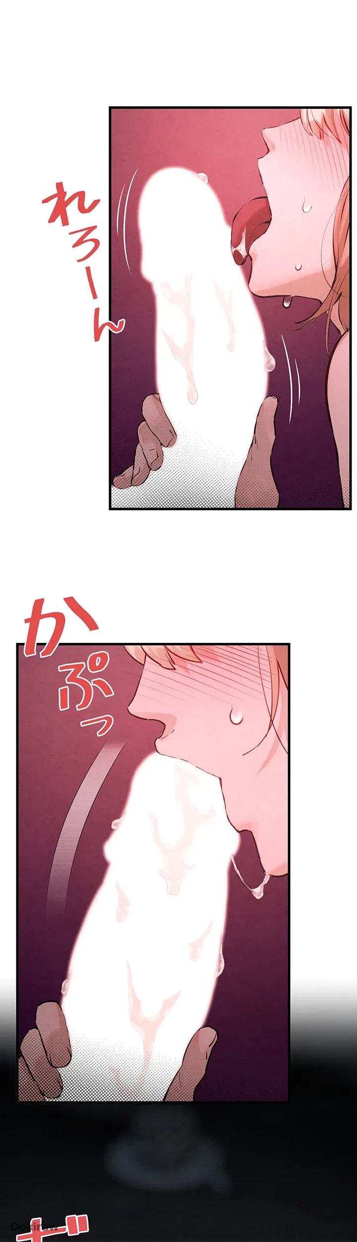 モビーディック 第17話 - 19