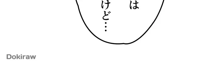 モビーディック 第19話 - 25