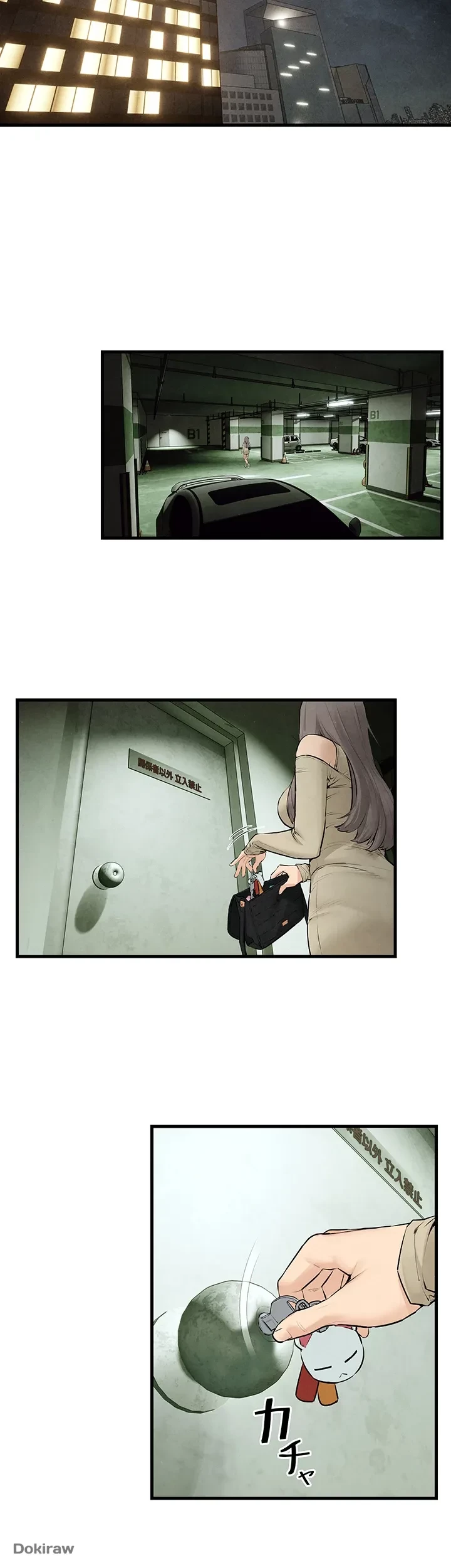 モビーディック 第21話 - 23