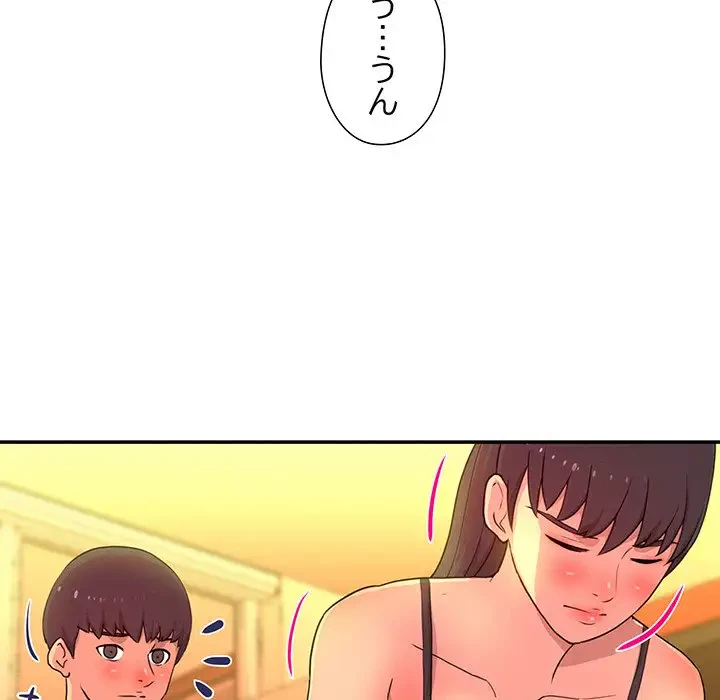 江口さんは有名になりたい 第14話 - 14