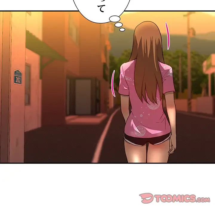 江口さんは有名になりたい 第14話 - 32