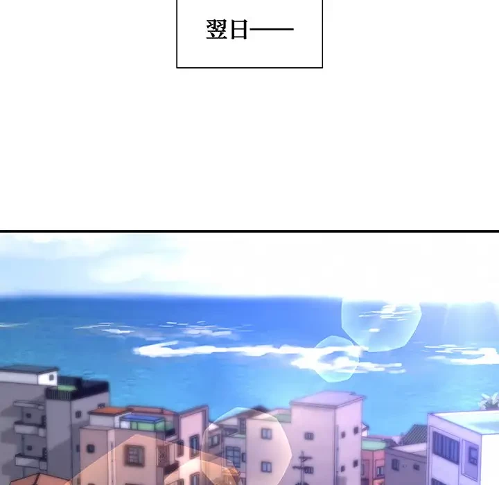 江口さんは有名になりたい 第14話 - 37