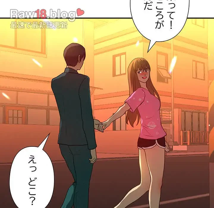 江口さんは有名になりたい 第14話 - 47