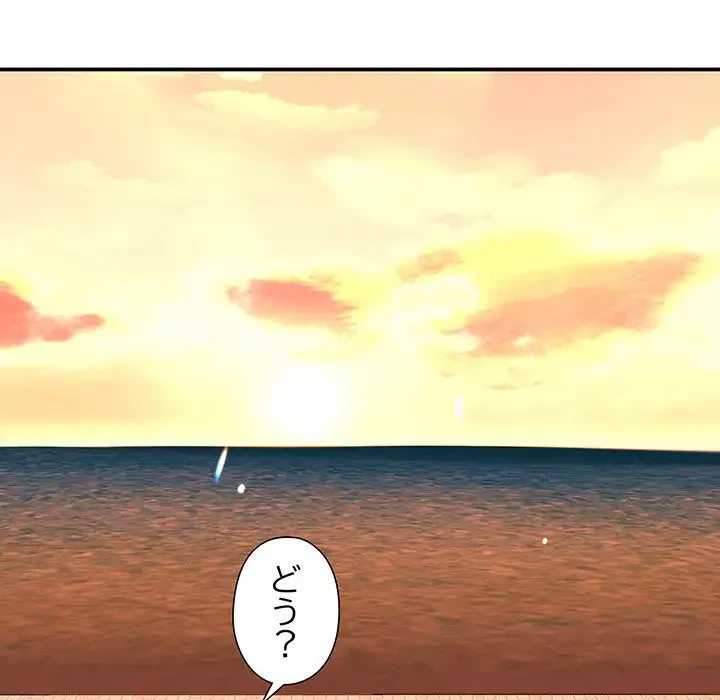 江口さんは有名になりたい 第14話 - 50