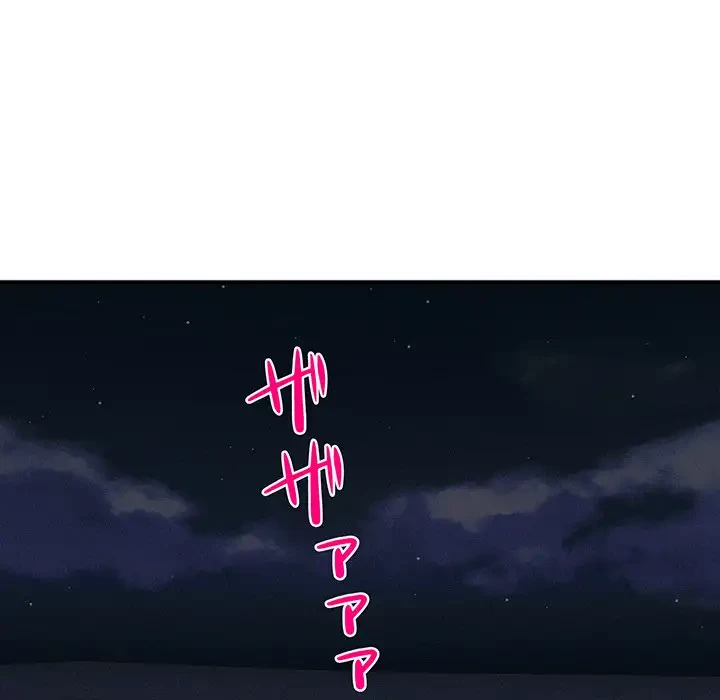 江口さんは有名になりたい 第14話 - 77