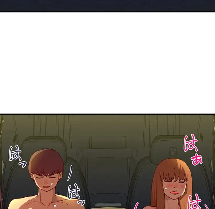 江口さんは有名になりたい 第14話 - 78