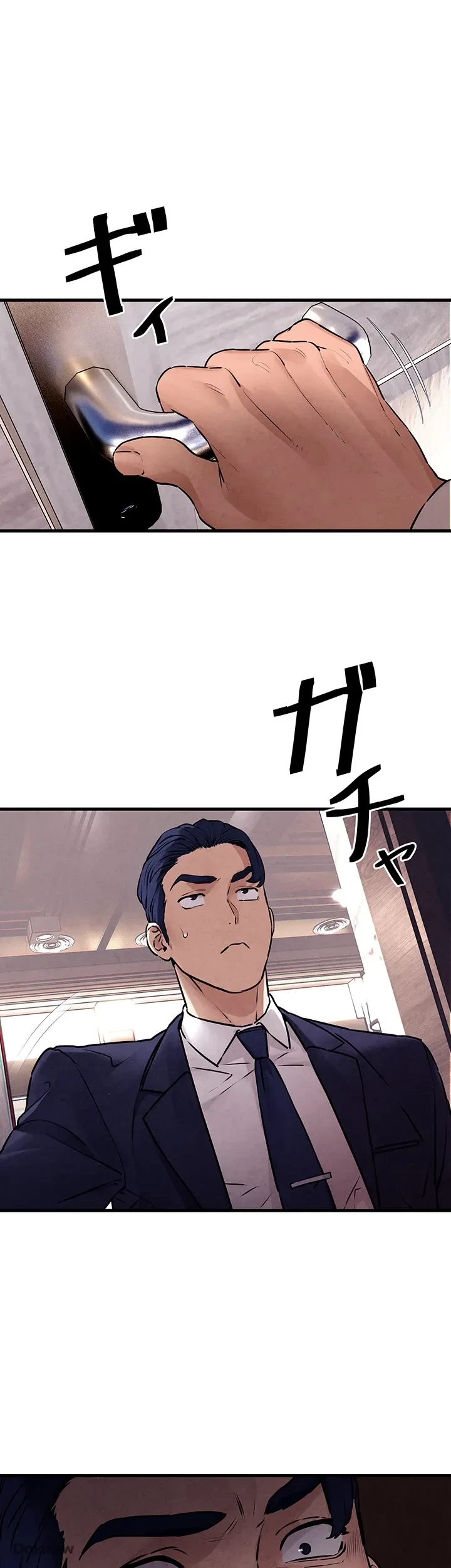 モビーディック 第23話 - 1