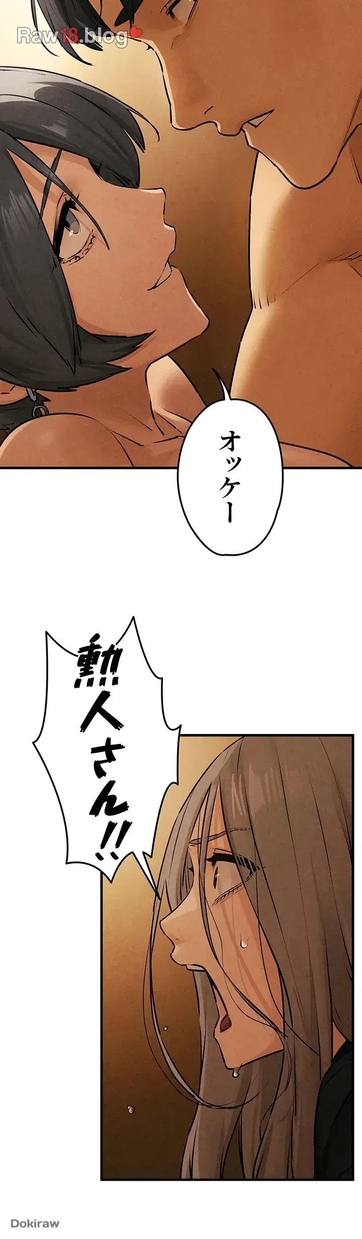 モビーディック 第24話 - 28
