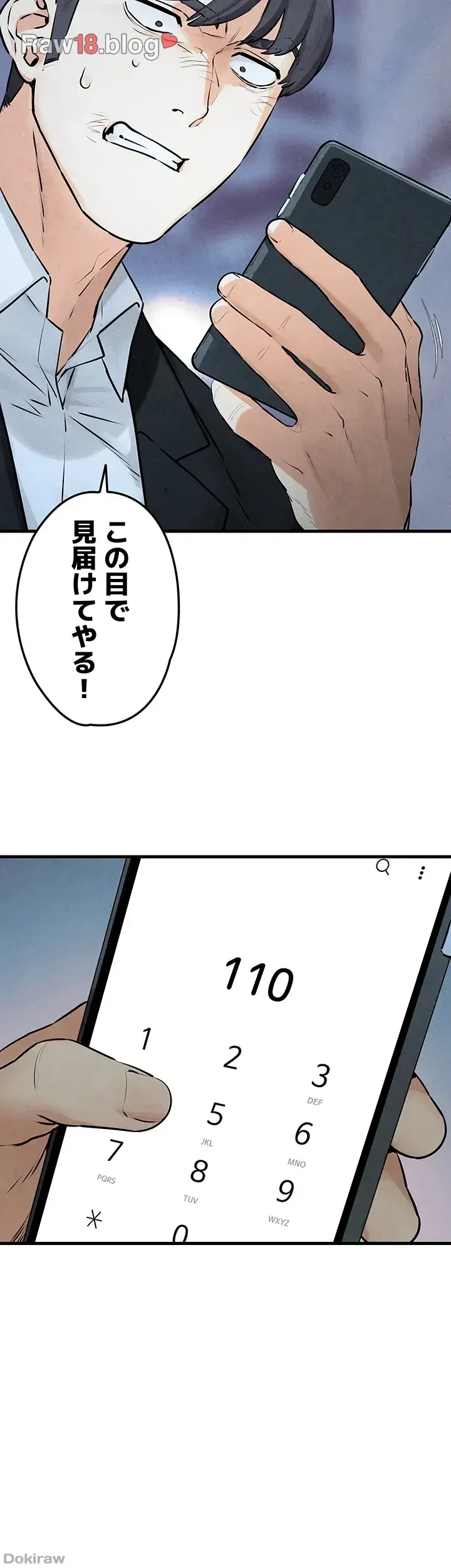 モビーディック 第29話 - 28